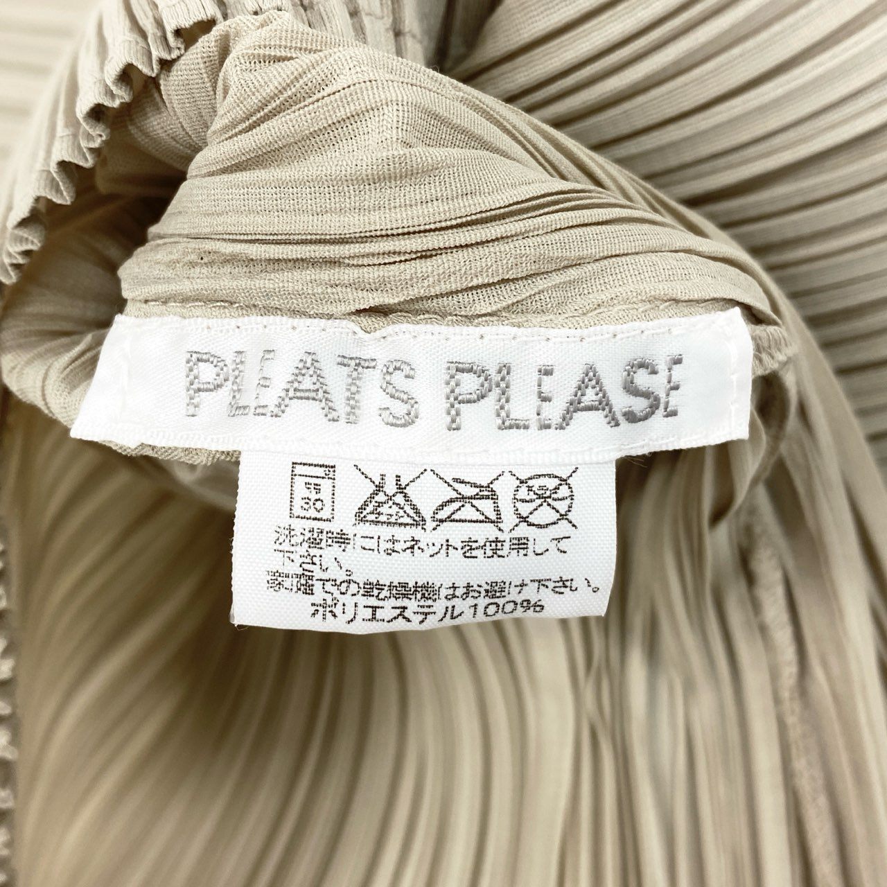 75i8 PLEATS PLEASE ISSEY MIYAKE プリーツプリーズ イッセイミヤケ 日本製 ハイネック プリーツカットソー 長袖 トップス プルオーバー PP33-JK182 3 ライトベージュ レディースo07t