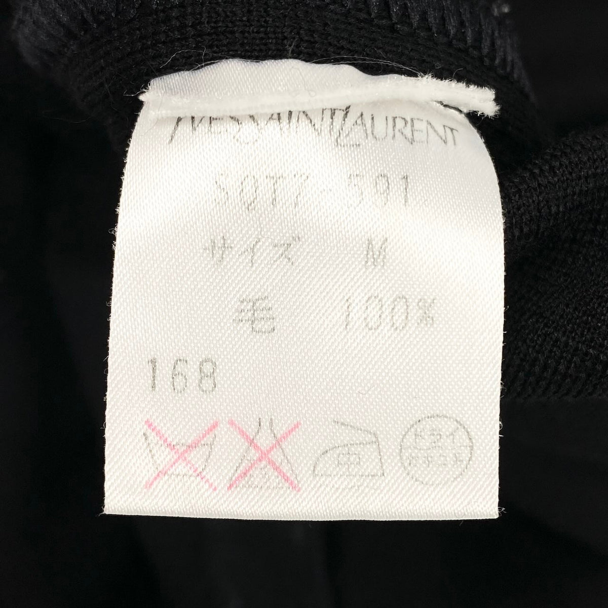 i21 YVESSAINTLAURENT ニットロングカーディガン ゴールドボタン  Mサイズ ブラック ウール100％ レディース 女性用u02t