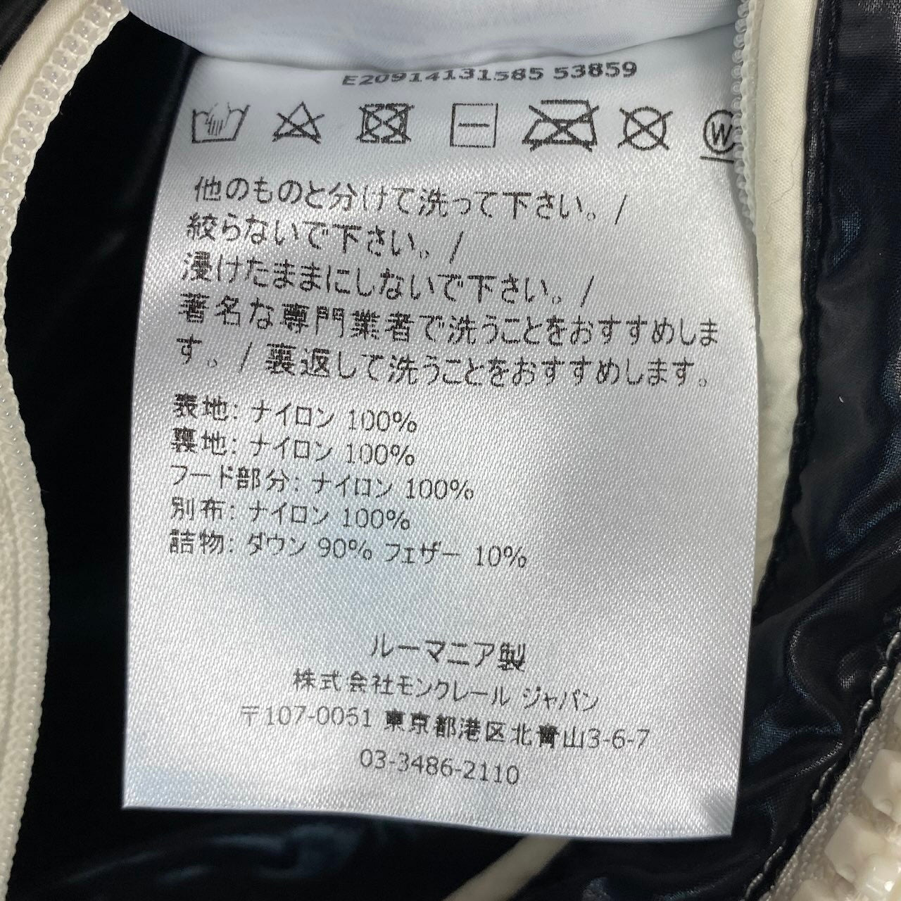 K18c20 MONCLER モンクレール DUBOIS JACKET デュボア ジャケット ダウンジャケット フードロゴ 0 ホワイト レディースsn1