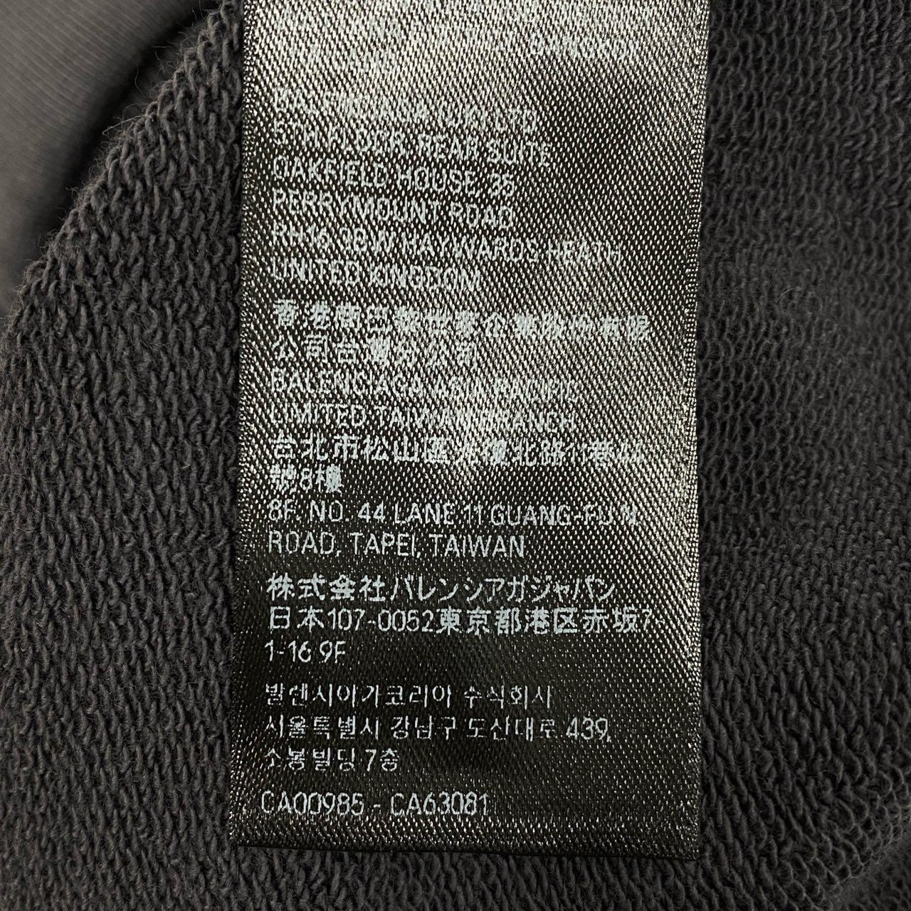 33L22 【極美品】BALENCIAGA バレンシアガ ユニセックス 2024SS ヴィンテージウォッシュ加工 バックロゴ刺繍 パーカー サイズS ダークグレーk02i