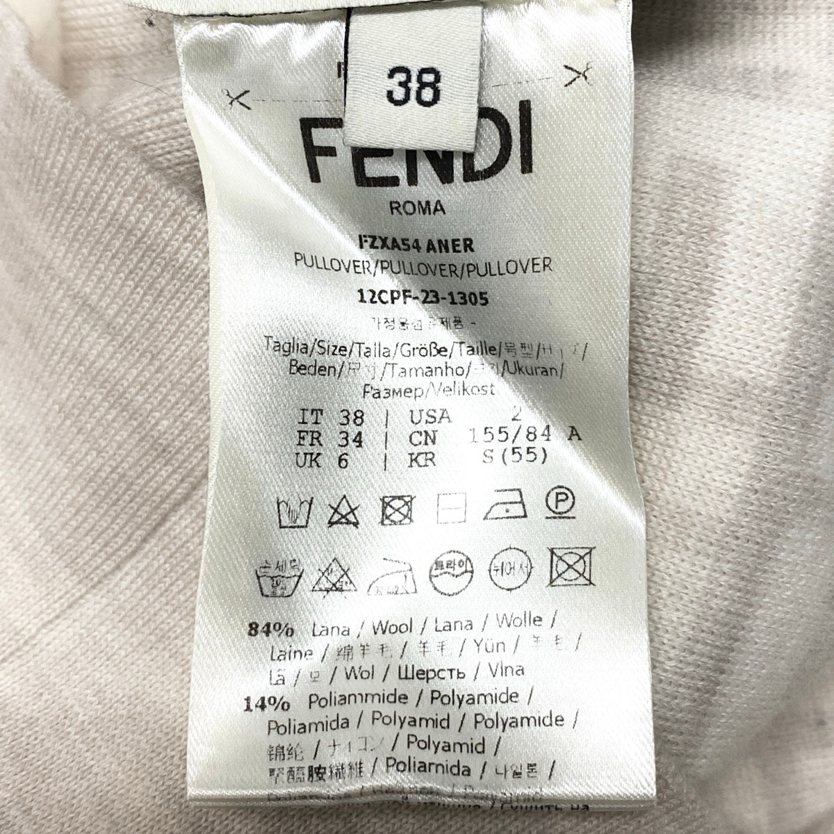 Ii13 【美品】 FENDI フェンディ 2023AW ズッカ柄 リバーシブル ニット サイズ38 ライトベージュ レディースk02i