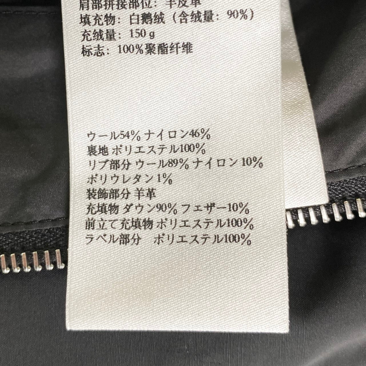 10j28《入手困難》 Berluti ベルルッティ カリグラフィー レザー使い ダウンジャケット R18OBL90W Size 48 ブラック ガーメント付t18r