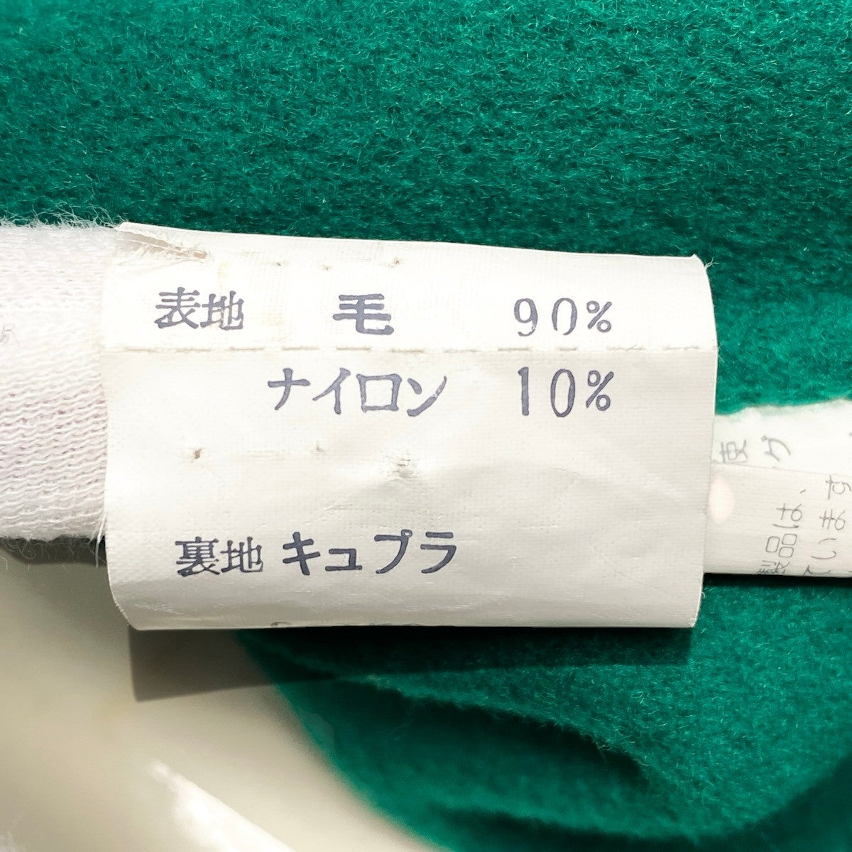 82i2 YVES SAINT LAURENT イヴサンローラン テーラードジャケット ダブルブレスト 金ボタン ウール混 サイズM グリーン レディースo07t