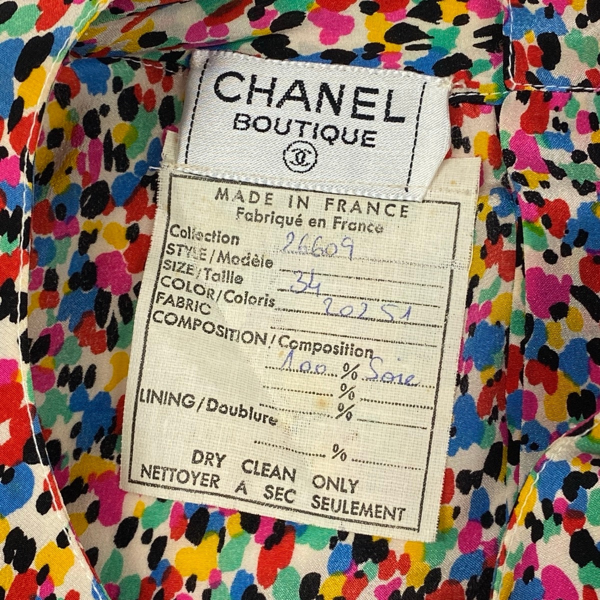 i25 【美品】CHANEL 1991年 ボウタイブラウス シルクブラウス カットソー 34サイズ マルチカラー シルク100％ レディース 女性用u02t