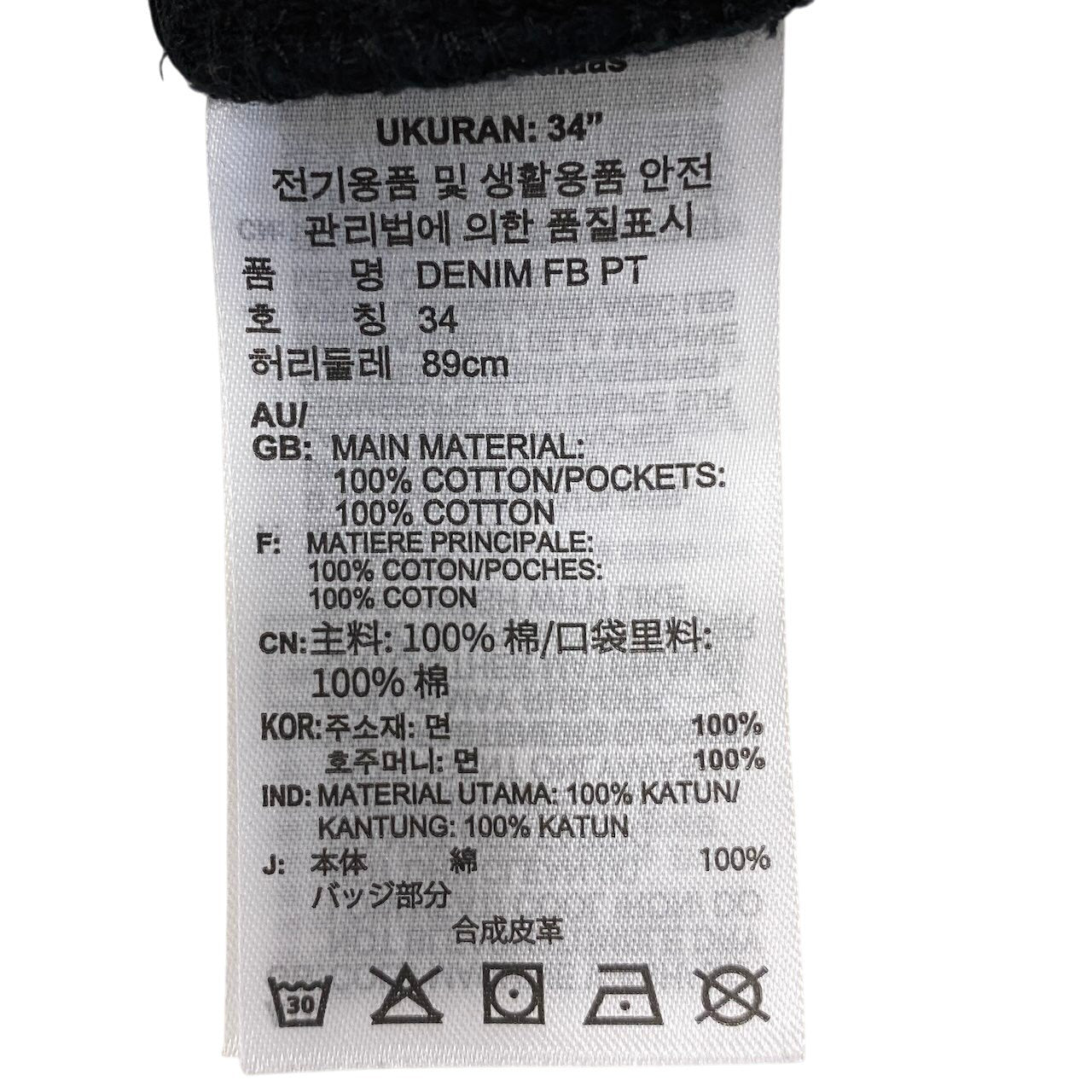 Mf8 【美品】 adidas Originals アディダス Adicolor Denim Firebird Pants アディカラー デニム ファイヤーバード パンツ JC6718 サイズ34 トゥルーブラックデニム コットン100％ メンズk02ik02i