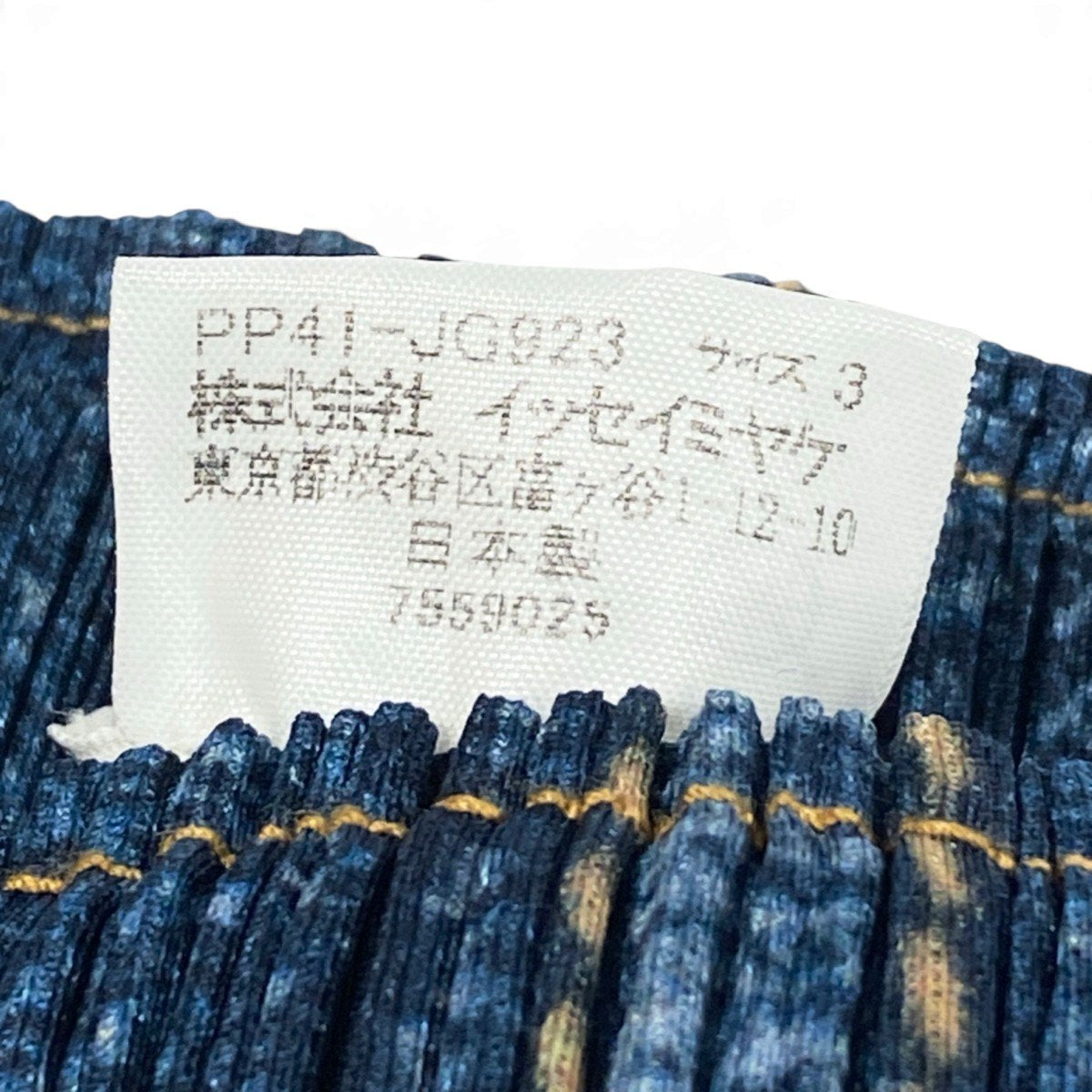Aj15 【美品】 PLEATS PLEASE プリーツプリーズ デニム転写プリントスカート PP41-JG923 サイズ3 ブルー ポリエステル100％ レディースu02t