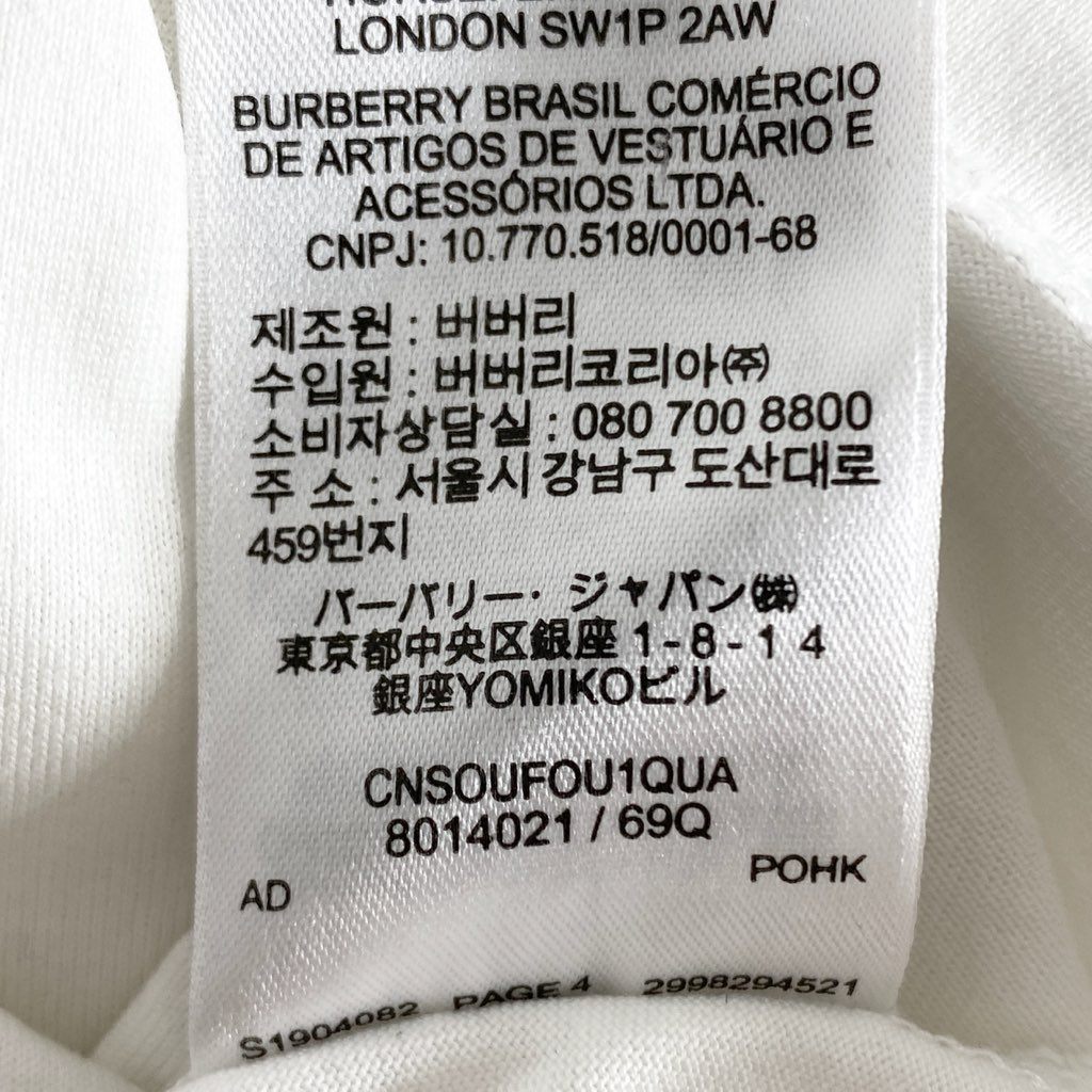 14e22 BURBERRY バーバリー クルーネック Ｔシャツ MONOGRAM MOTIF COTTON TBロゴ カットソー 半袖 8014021 L ホワイト コットン