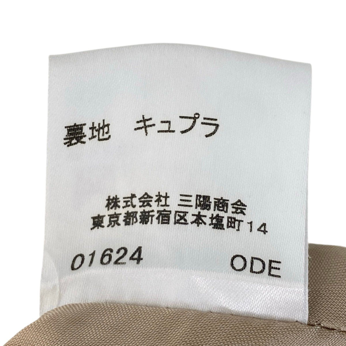 18f15 BURBERRY LONDON バーバリーロンドン チェック柄 スカート 再構築 カットオフ ボトムス 38 ベージュ ウール レディースo07t
