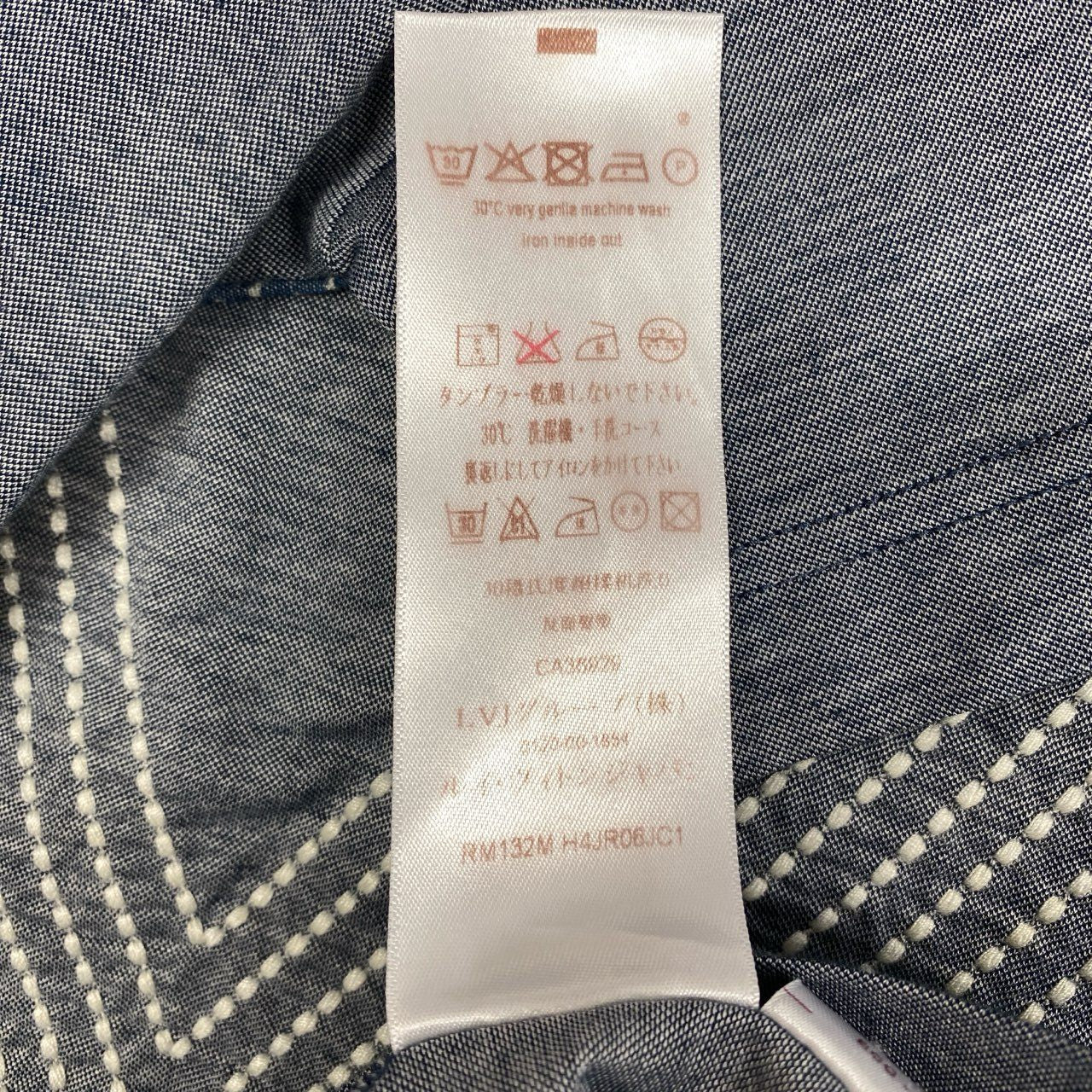 Mc18 LOUIS VUITTON ルイヴィトン パッチワーク モノグラム 半袖Tシャツ カットソー ステッチデザイン メンズ 紳士服 S ブルー系 コットン100％ta1