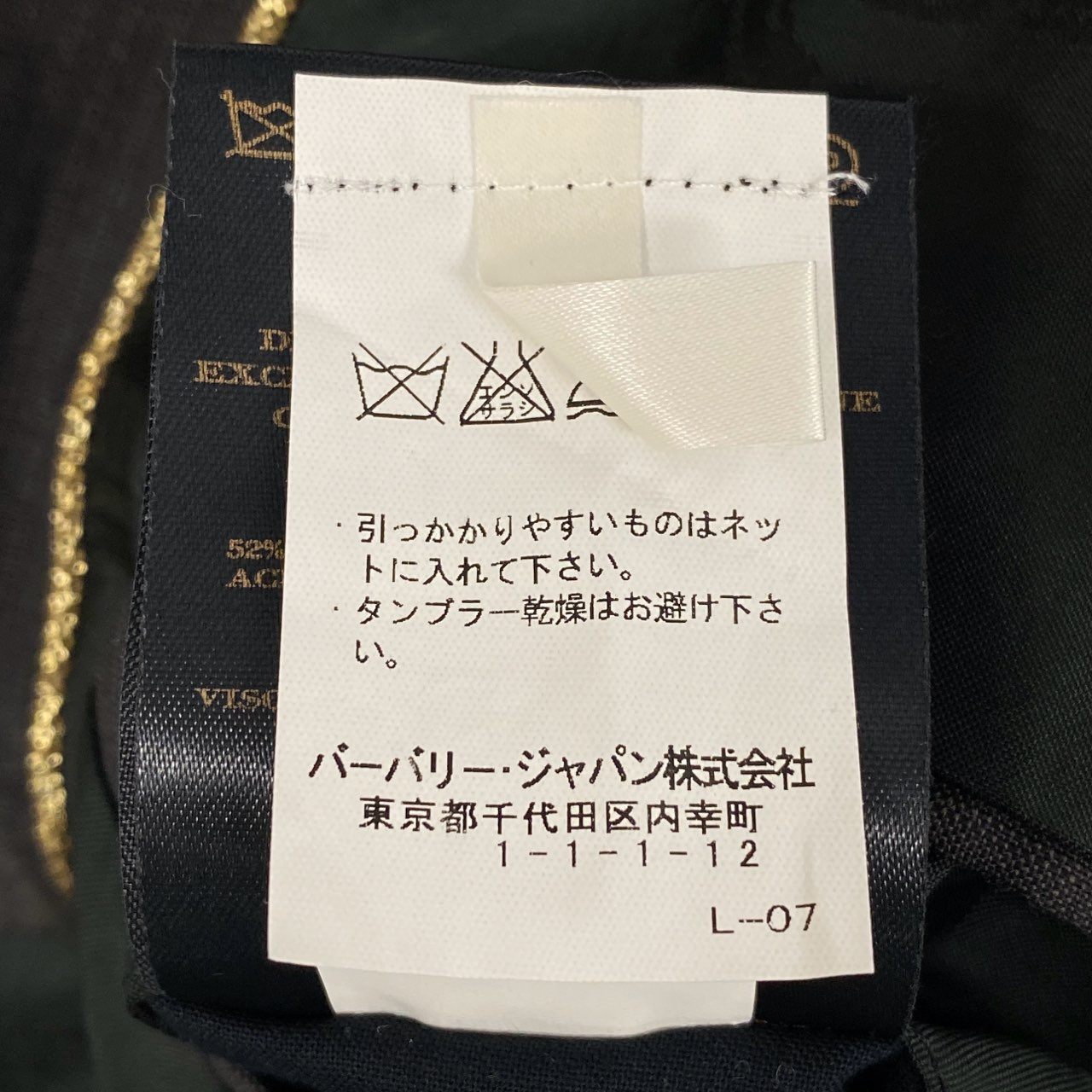 68L11 BURBERRY バーバリー イタリア製 コレクションライン テーラードジャケット ブレザー 46 チャコールグレー バージンウール メンズ 紳士服u02t