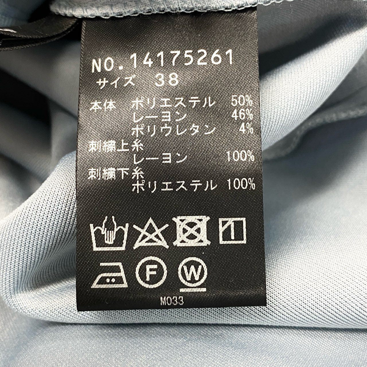 11c20 VIVIENNE TAM ヴィヴィアンタム 2024 ドラゴン刺繍 長袖カットソーワンピース ロングワンピース 38 ライトブルー レディースu02t