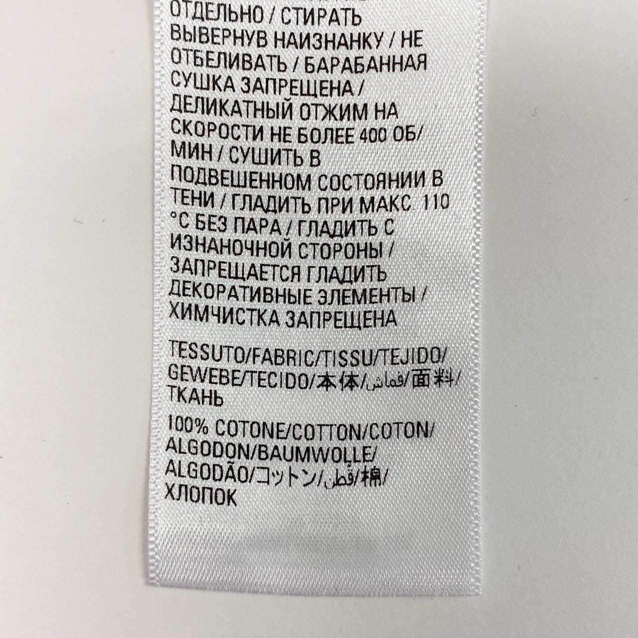 4a4 Balenciaga バレンシアガ 2022 Rhinestone Logo ラインストーンロゴ Unisex Parka ユニセックス パーカー コットン100％ Sサイズ 男女兼用k02i