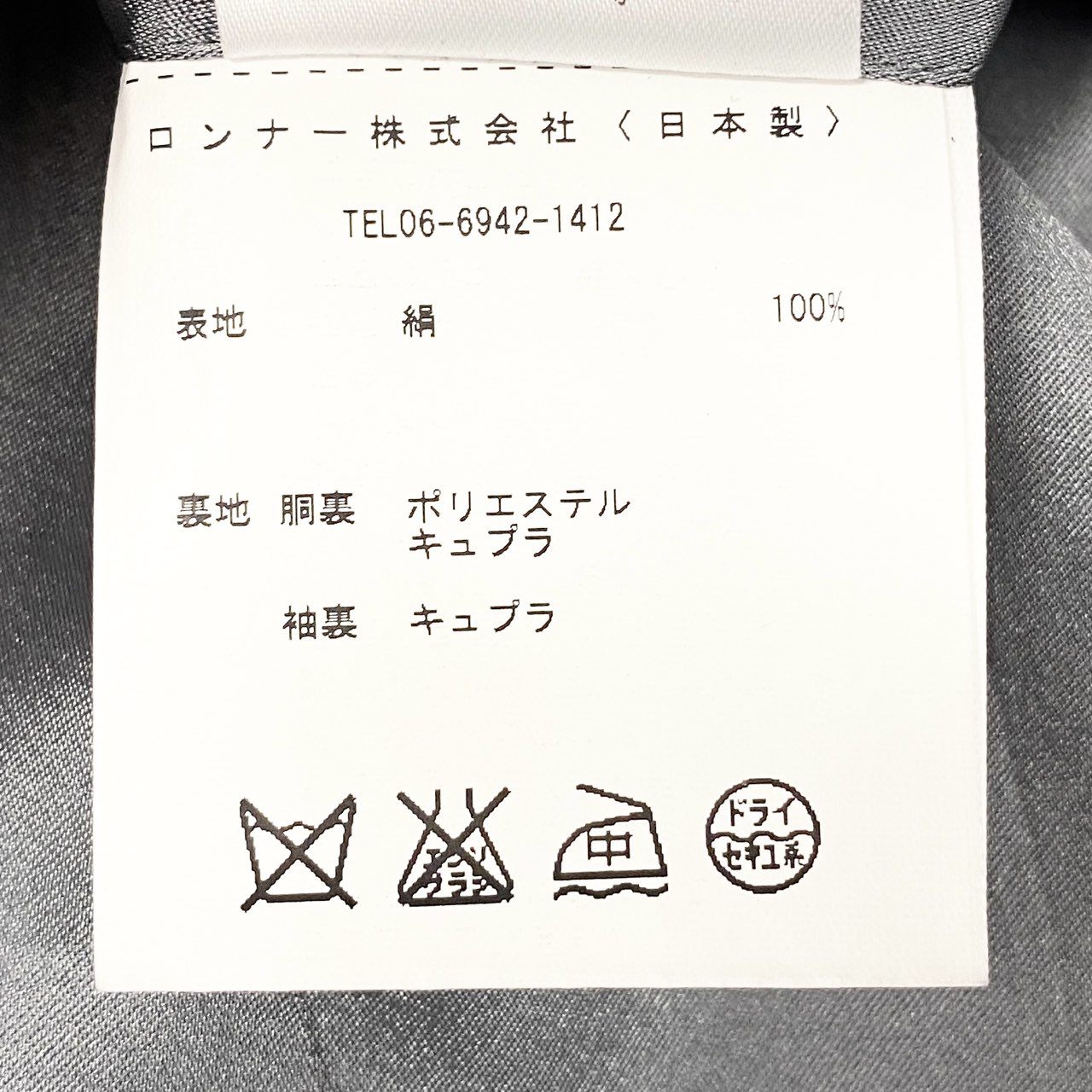 66l1 mila schon ミラショーン テーラードジャケット 2B 千鳥格子 ハウンドトゥース メンズ 紳士服 ブラック ホワイトu02t