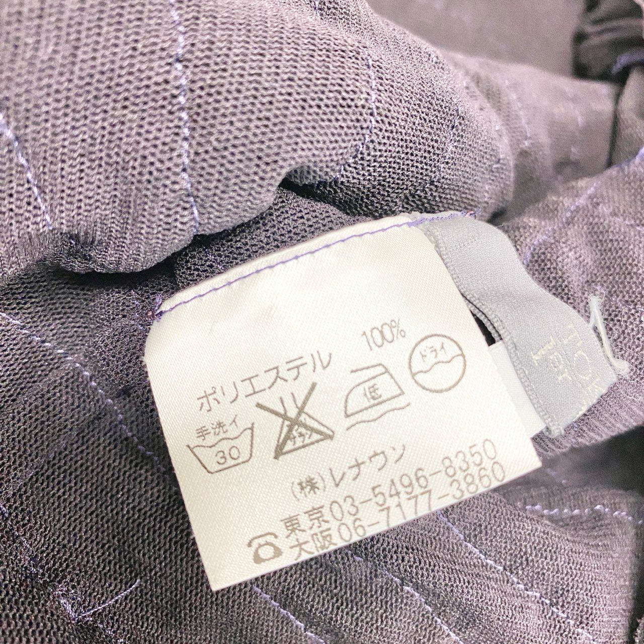 5c2 TOKUKO 1er VOL トクコプルミエヴォル ロングスリーブ フリルカーディガン シアーカーディガン レディース 女性服 サイズ9 パープル ポリエステル100％u02t