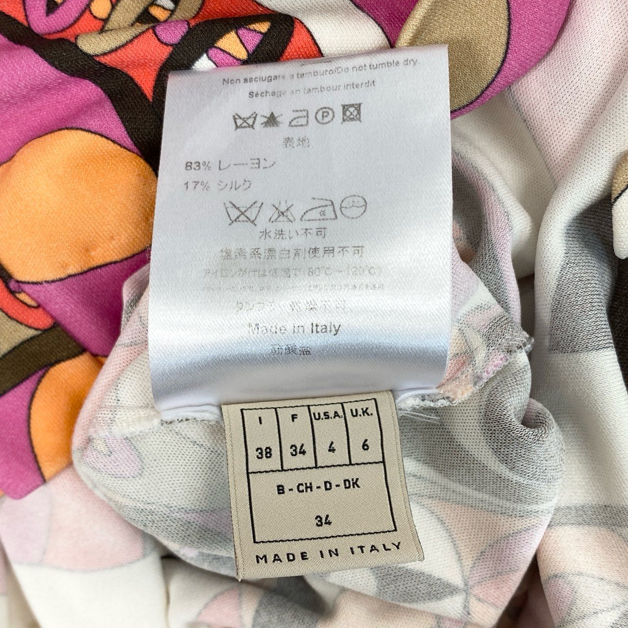 77 EMIRIO PUCCI エミリオプッチ イタリア製 スクエアネック 長袖ワンピース マルチカラープリント 総柄 シルク混 パーティー レディース 女性用 38u02t