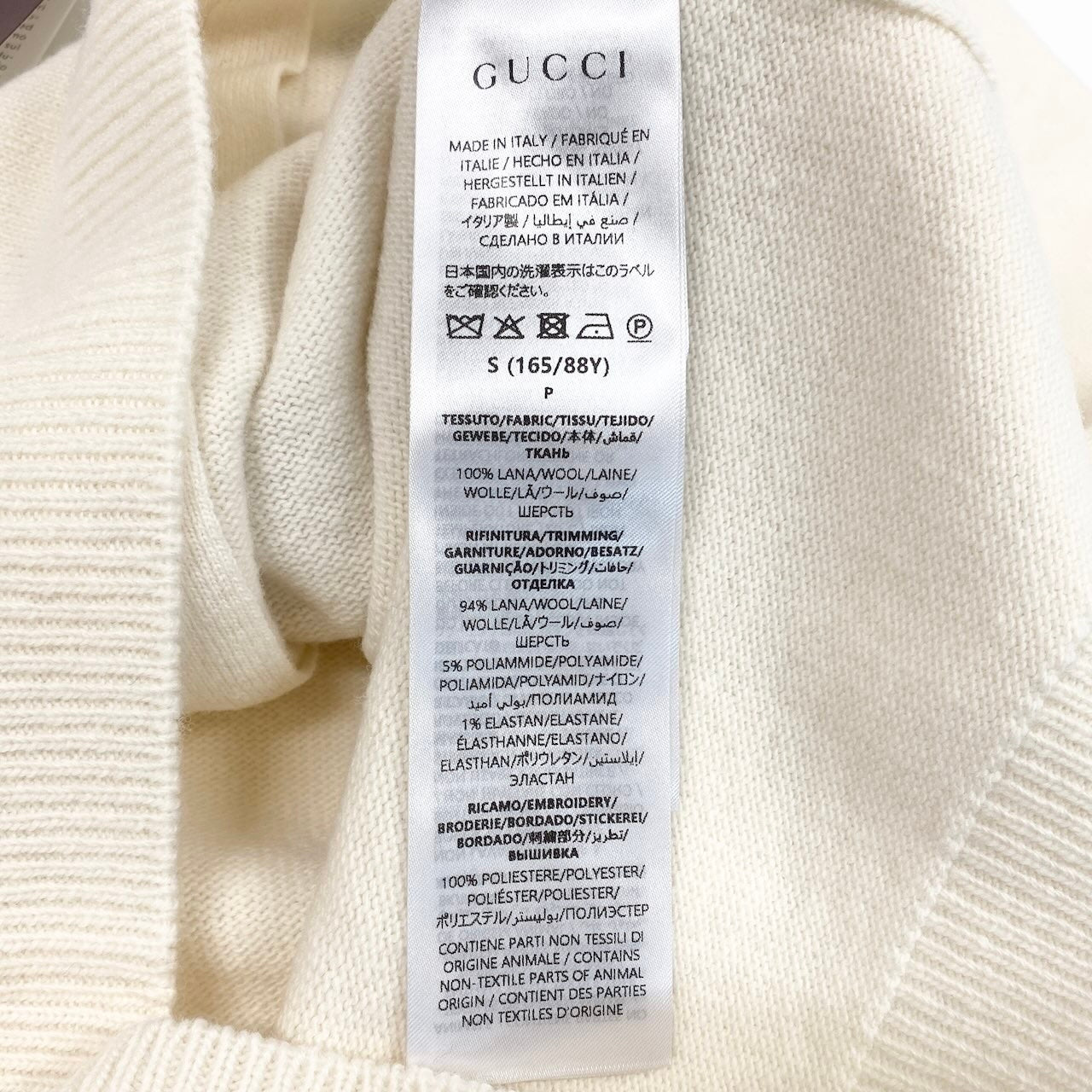 16e7【新品保管品】GUCCI グッチ 2025年 日本限定 ヒグチユウコ コラボ ニットカーディガン 猫刺繍 Sサイズ アイボリー ウール100％ レディース 女性用u02t