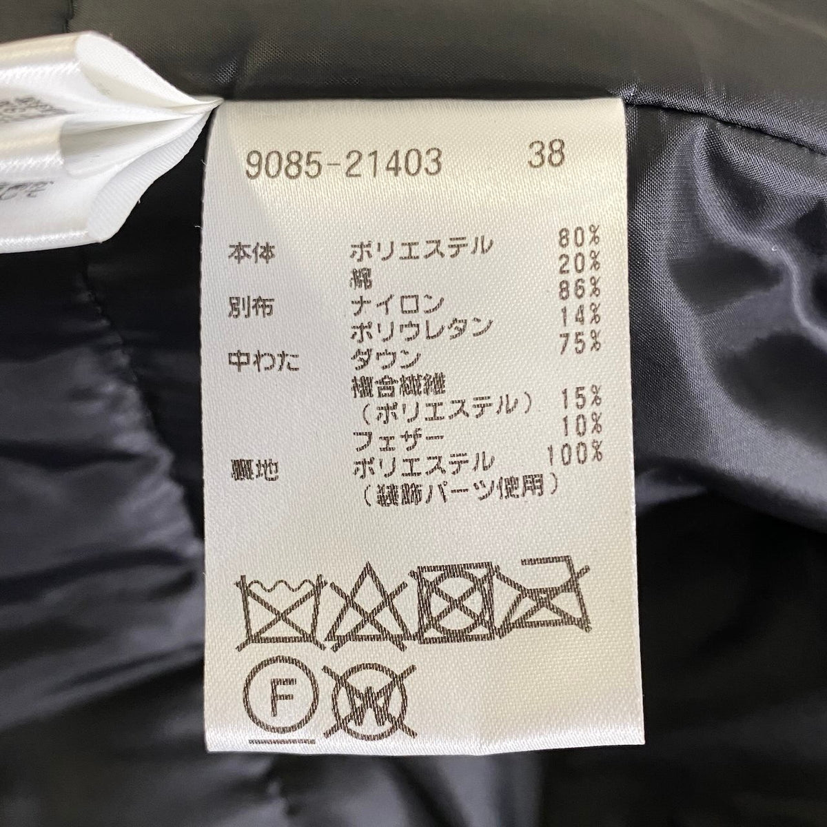 20j23 【極美品】MORABITO PREMIER モラビト プルミエ ノーカラーダウンコート チェック柄 ラメ ダブルジップ アウター 38サイズ グレー系 レディース 女性用u02t