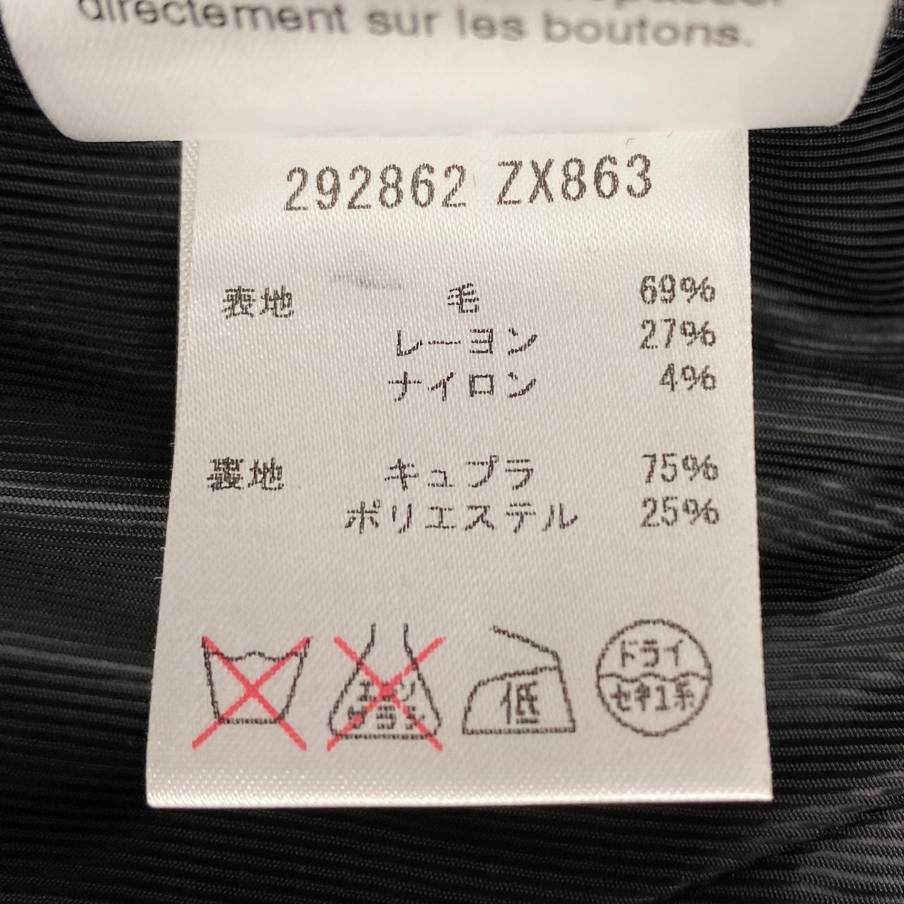Ec31 《美品》 GUCCI グッチ ビッグカラー ダブルブレスト ジャケット Big Collar Double Jacket サイズ36 ブラック イタリア製t18r