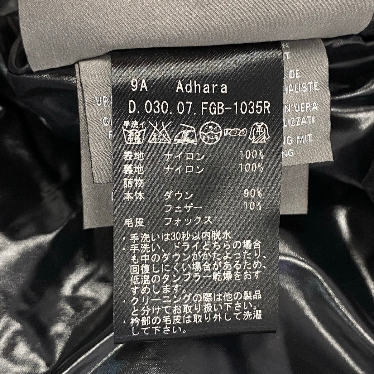 26j8 【美品】DUVETICA デュベティカ Adhara ダウンジャケット ダブルジップ フーディー アウター 38サイズ ブラック ナイロン100％ レディース 女性用u02t