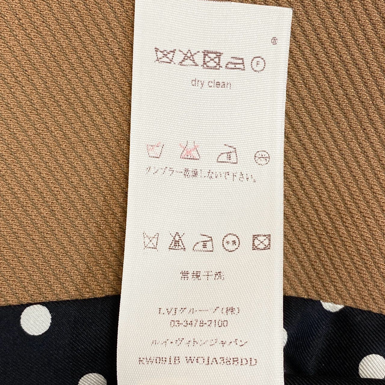 83i29 LOUIS VUITTON ルイヴィトン テーラードジャケット 半袖ジャケット 裏地ドット柄 34サイズ ベージュ レディースo07t