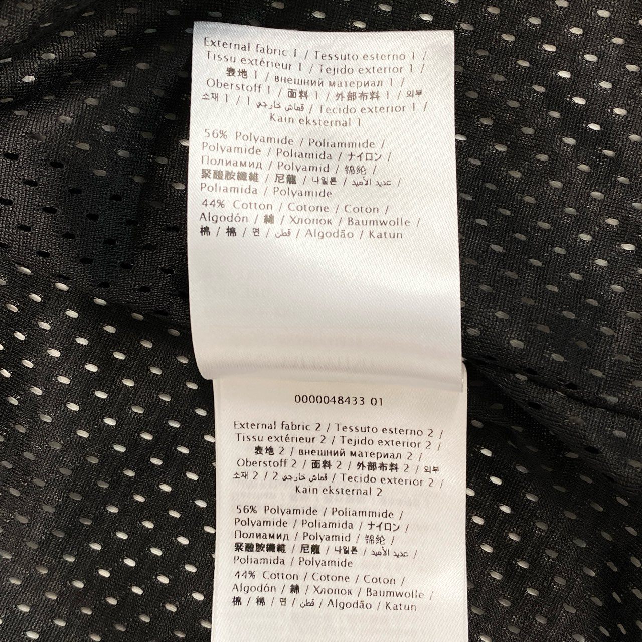 58i11 VALENTINO ヴァレンティノ オプティカル スウェットシャツ トラックジャケット 総柄プリント ジップアップ 大きいサイズ  XXL マルチカラー メンズo07t