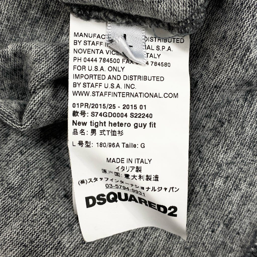 13l27【美品】DSQUARED2 ディースクエアード 半袖Tシャツ  ロゴ ペンキペイント ダメージ加工 限定版 イタリア製 Lサイズ グレー コットン100％ メンズo07t