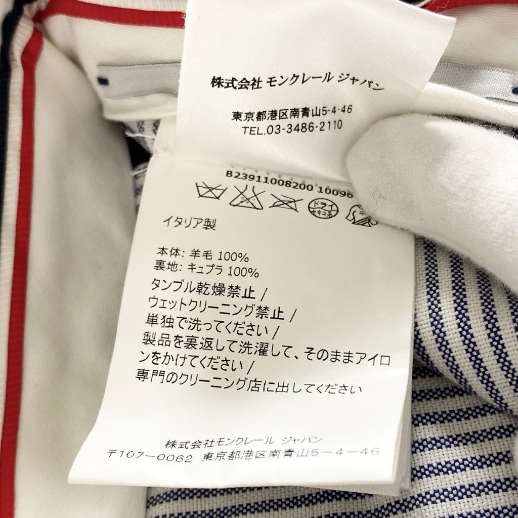 54h23 MONCLER GAMME BLUE モンクレール ガムブルー ロゴワッペン付き トリコロール ウールスラックス ベルトレスパンツ トラウザー サイズ1 グレー メンズ 男性用 ボトム