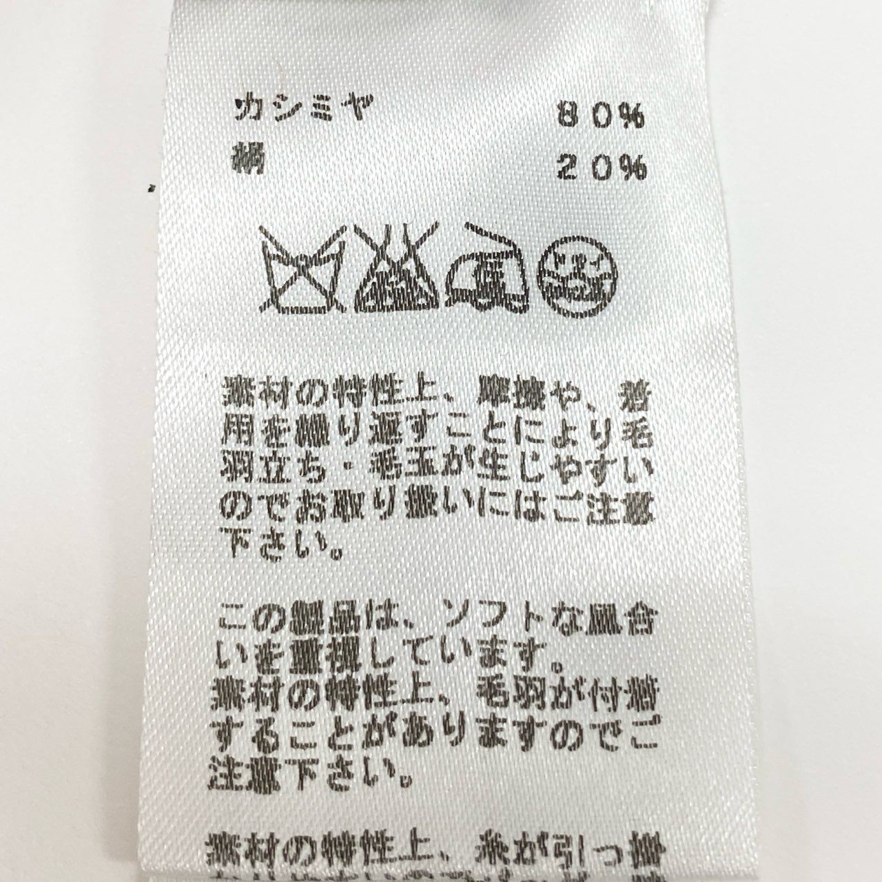 68L1 HERMES エルメス カシミヤ混紡 クルーネック ニット セーター トップス M ピンク系 カシミヤシルク メンズ イタリア製u02t