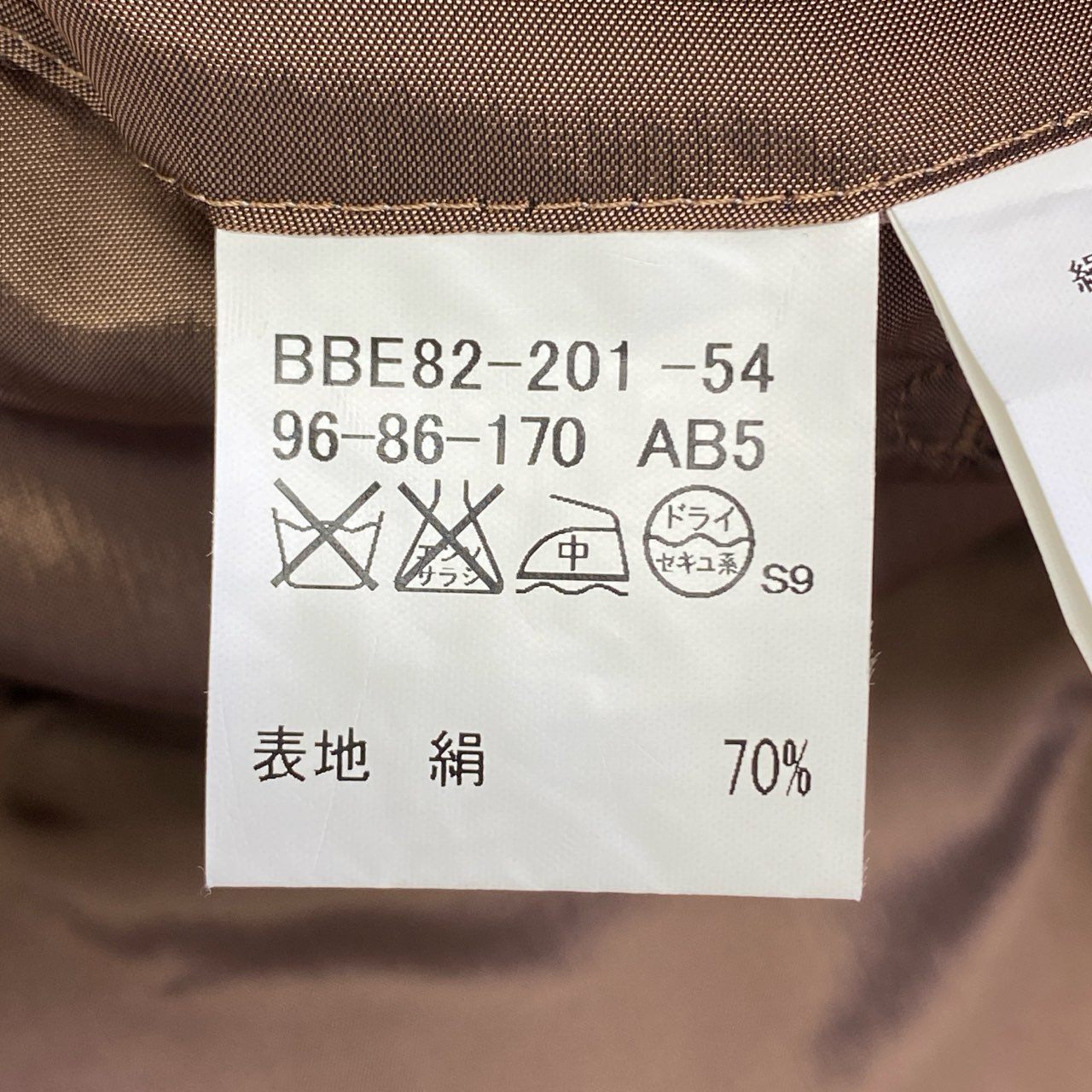 24j31 BURBERRY LONDON バーバリーロンドン ウインドペーン テーラードジャケット 2B サイズ170AB5 ブラウン メンズ 男性用 ジャケット