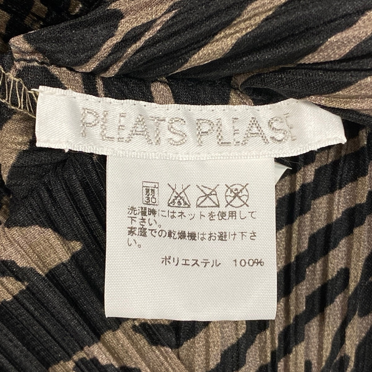 Ah31 PLEATS PLEASE プリーツプリーズ イッセイミヤケ 半袖プリーツシャツ  総柄 PP63-JJ703 サイズ3 ベージュ ブラック ポリエステル レディースo07t