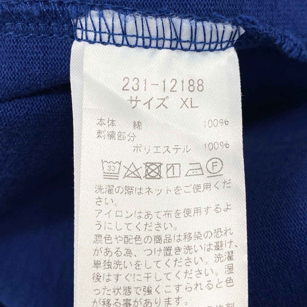 36e2 CAHLUMN × ALL MY HOMIES カウラム オールマイホーミーズ Tシャツ 変形カットソー オーバーサイズ トップス XLサイズ ブルー コットン
