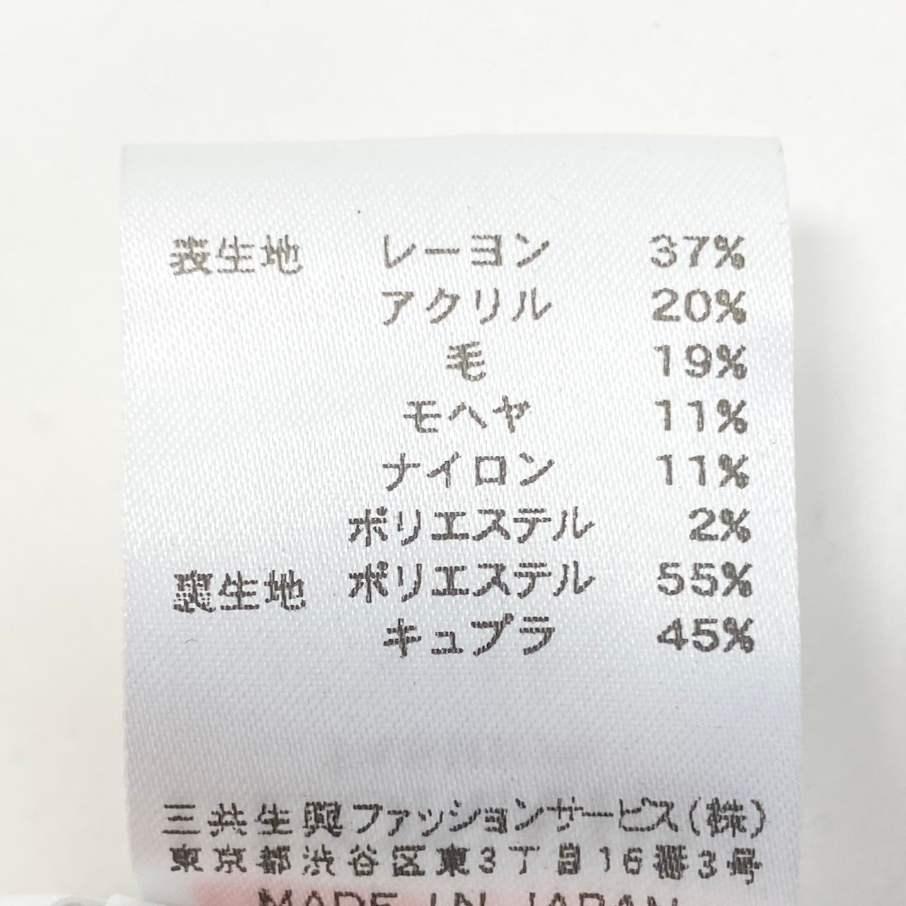 9e11 《美品》 LEONARD レオナール ラメツイードジャケット 0387737 サイズ42 ブラック 美しい花柄プリント 女性服t18r