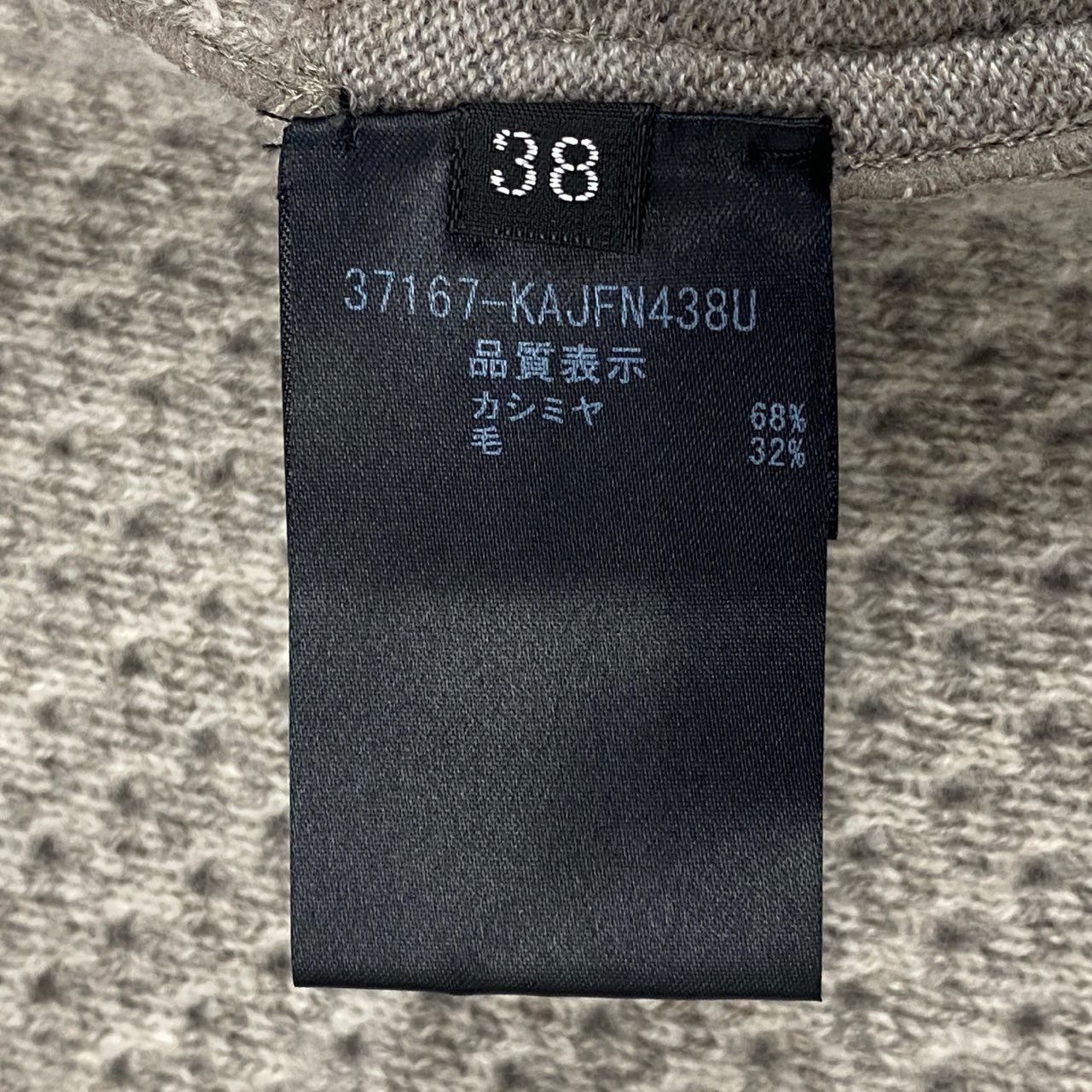 8h4【極美品】FOXEY フォクシー ダブルジップ カシミヤニットパーカー SEA BREEZE PARKA サイズ38 ベージュ レディース カシミアk02i