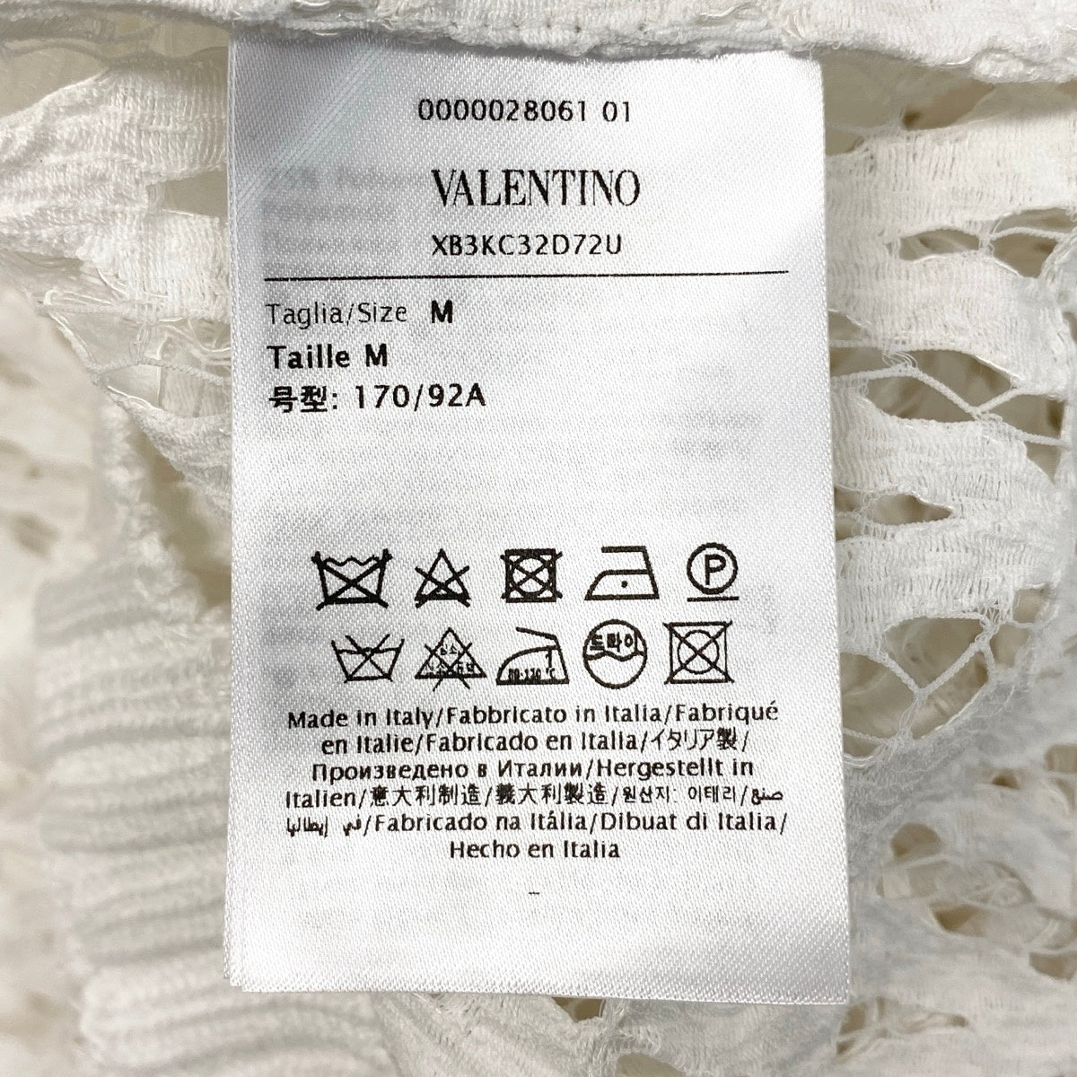 Eg10 【未使用保管品】 VALENTINO ヴァレンティノ Vロゴレース ロングスリーブ レースブラウス サイズM ホワイト レディースk02i