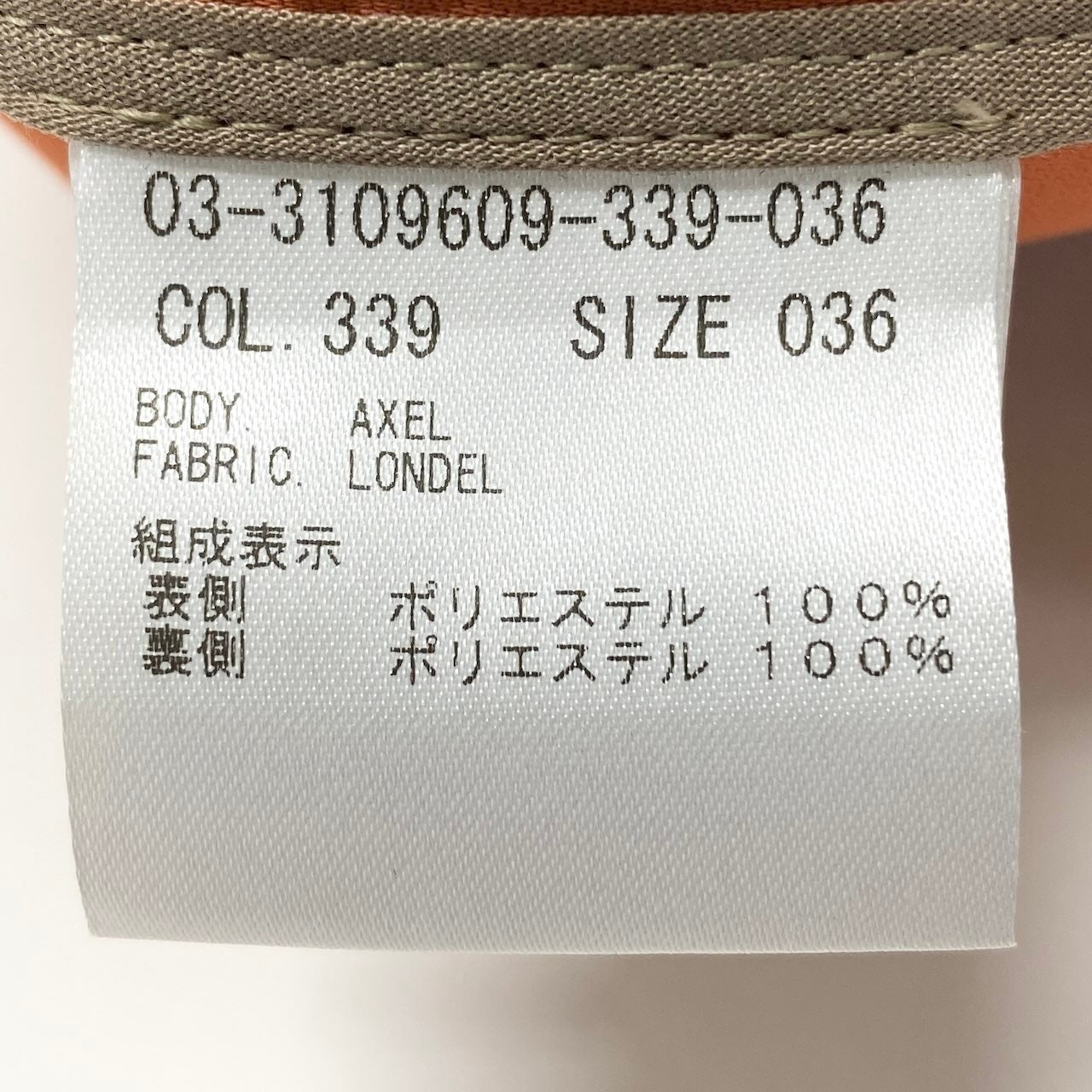 83c27 【美品】 theory luxe セオリーリュクス ロングコート トレンチコート ステンカラーコート スプリングコート レディース 女性用 03-3109609-339 36 ベージュ ポリエステル100％u02t