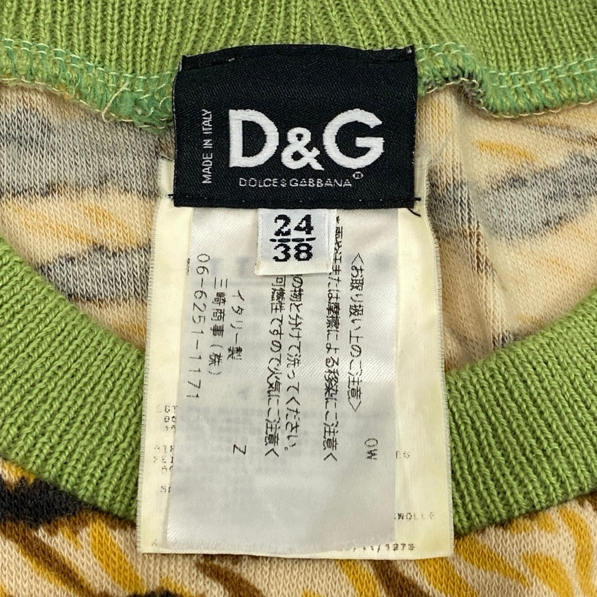 Ag10 DOLCE&GABBANA ドルチェアンドガッバーナ ノースリーブ ニットセーター アニマル柄 リブネック サイズ 24/38 マルチカラー レディースk02i