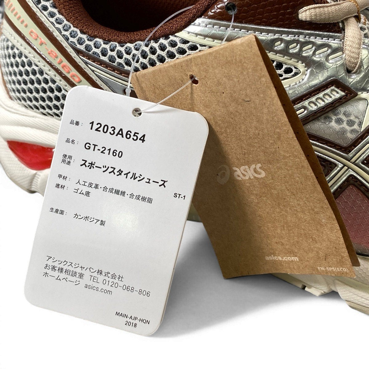 2g8【極美品】asics アシックス ABOVE THE CLOUDS ローカットスニーカー シューズ GT-2160 26.5cm グレー ブラウン メンズ 男性用o07t