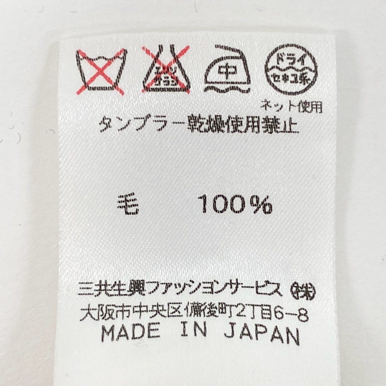 58k22 LEONARD レオナール リブニットセーター ハイネック ロングスリーブ 総柄 レディース 女性用 40 ベージュ ブラック ウール100％u02t