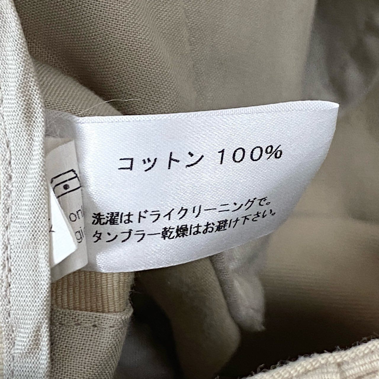 4j7 BOTTEGA VENETA ボッテガヴェネタ イタリア製 デニムパンツ カラーデニム ボトムス メンズ 紳士服 46 ベージュ コットン100％u02t