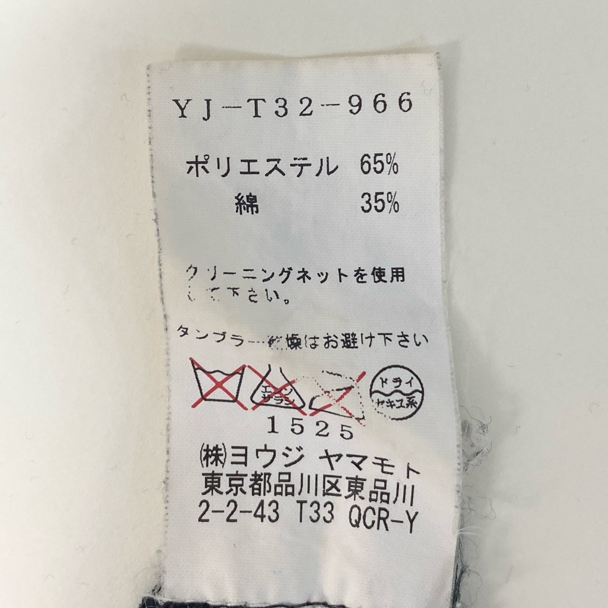 Ah1 Y's ロングカーディガン シャツブラウスカーディガン 日本製 2サイズ ブラック レディース 女性用ta2