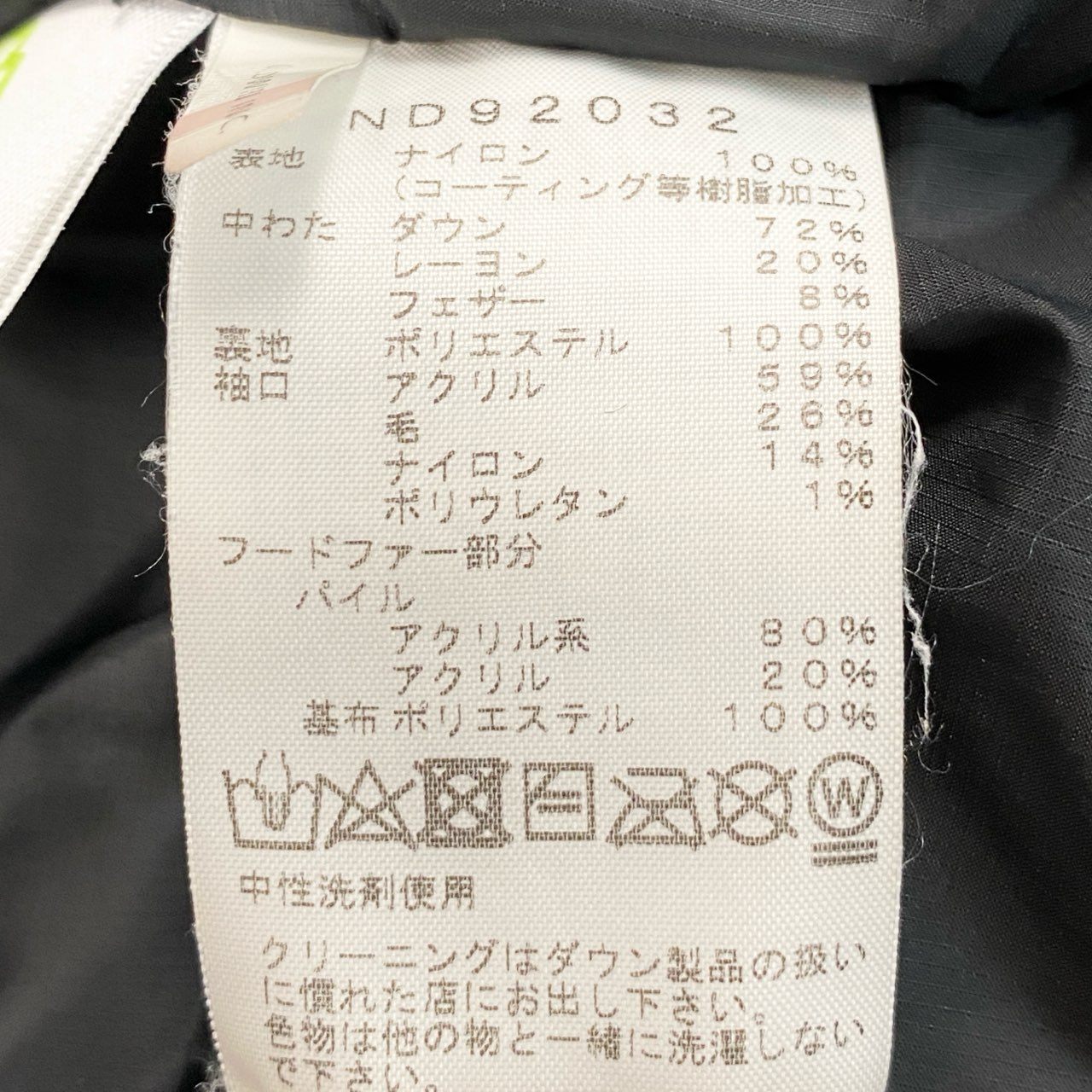20j6 THE NORTH FACE ザ ノースフェイス NTARCTICA PARKA アンタークティカ パーカ ダウンジャケット GORE TEX ゴアテックス ND92032 S ブラック メンズo07t
