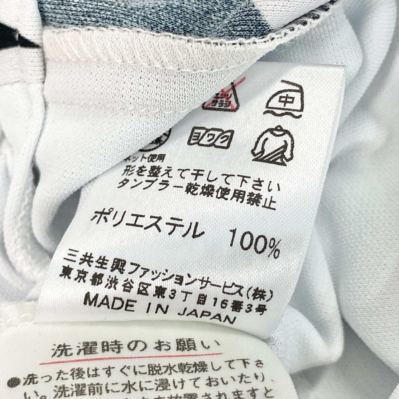 78b26 LEONARD レオナール 七分袖カットソー 美しいプリント ストレッチ 0558097 40サイズ グレー ポリエステル100％ レディース 女性用u02t