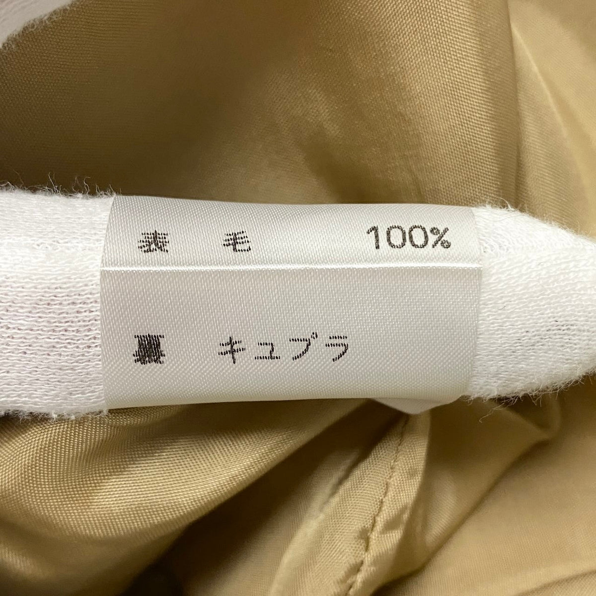 40i27 Burberrys バーバリーズ スカート ノバチェック 巻きスカート キルトピン付 フリンジ 革ベルト 13 ベージュ ウール100％ レディース 女性用u02t