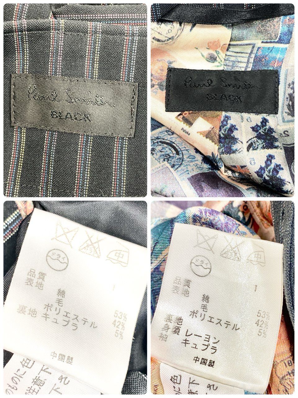 75c13 Paul Smith BLACK ポールスミス ブラック スカートスーツ セットアップ 裏地総柄 40/38 ブラック ストライプ レディースu02t