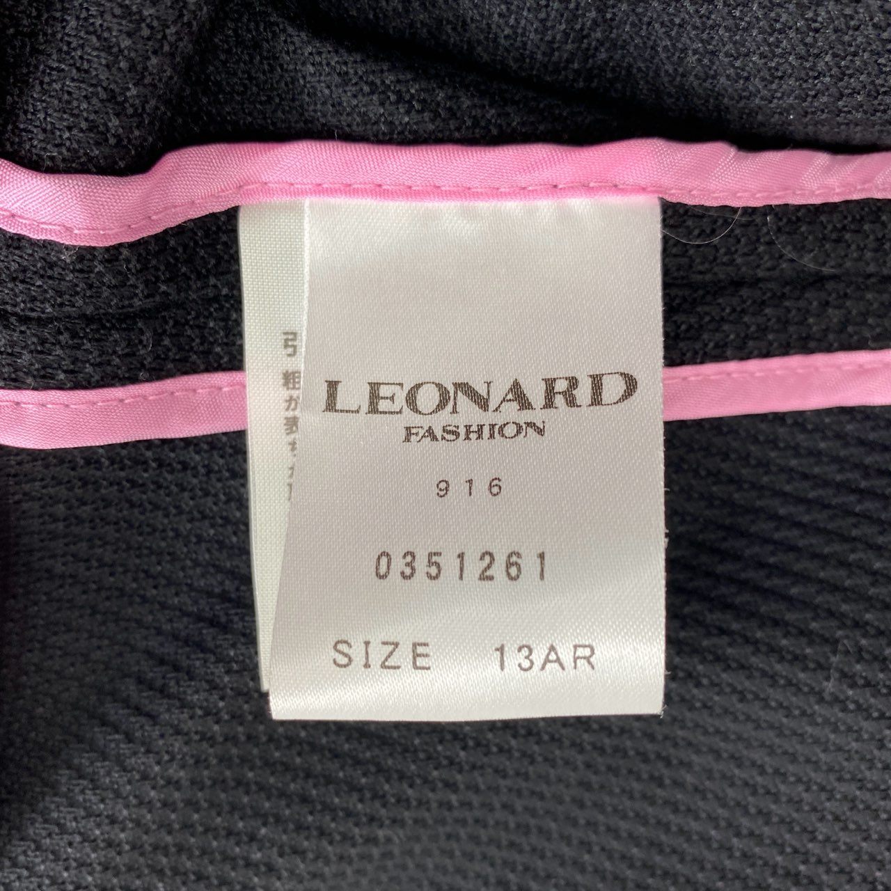 2f14-1 《美品》 LEONARD FASHION レオナール テーラードジャケット ブレザー コットンピケ 美しい花柄プリント切替 0351261 サイズ13AR ブラック コットン100％ レディース