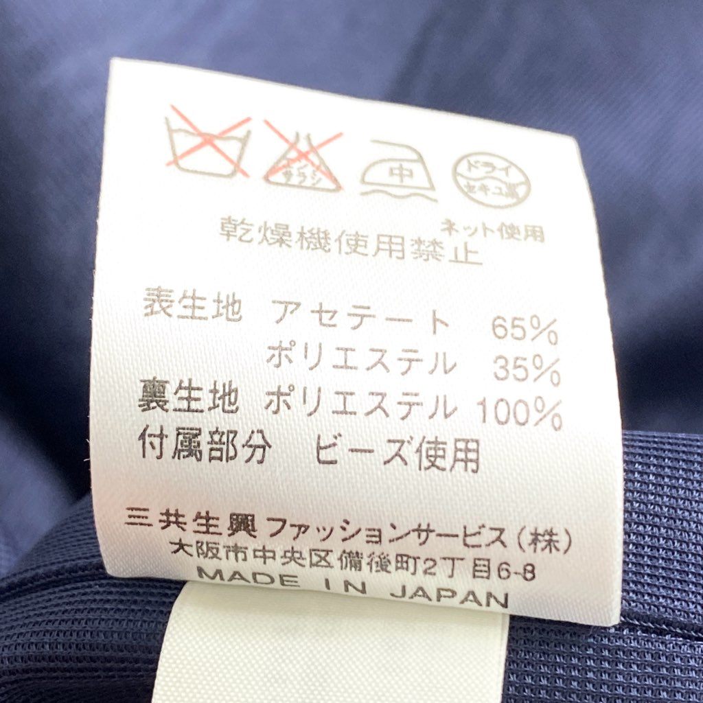 9e21 LEONARD レオナール カンカン素材 タイトスカート 膝丈スカート サイズ64 ネイビー レディース 日本製