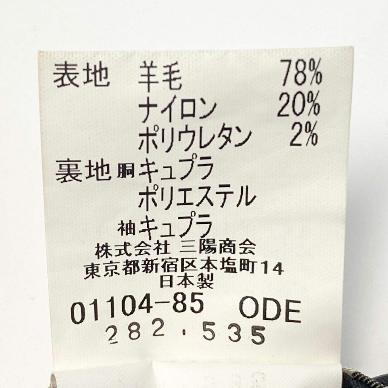 66d27 【美品】 BURBERRY BLACK LABEL バーバリー ブラックレーベル セットアップスーツ シングルスーツ 3B 無地 メンズ 紳士服 ビジネス 38R ブラックo07t