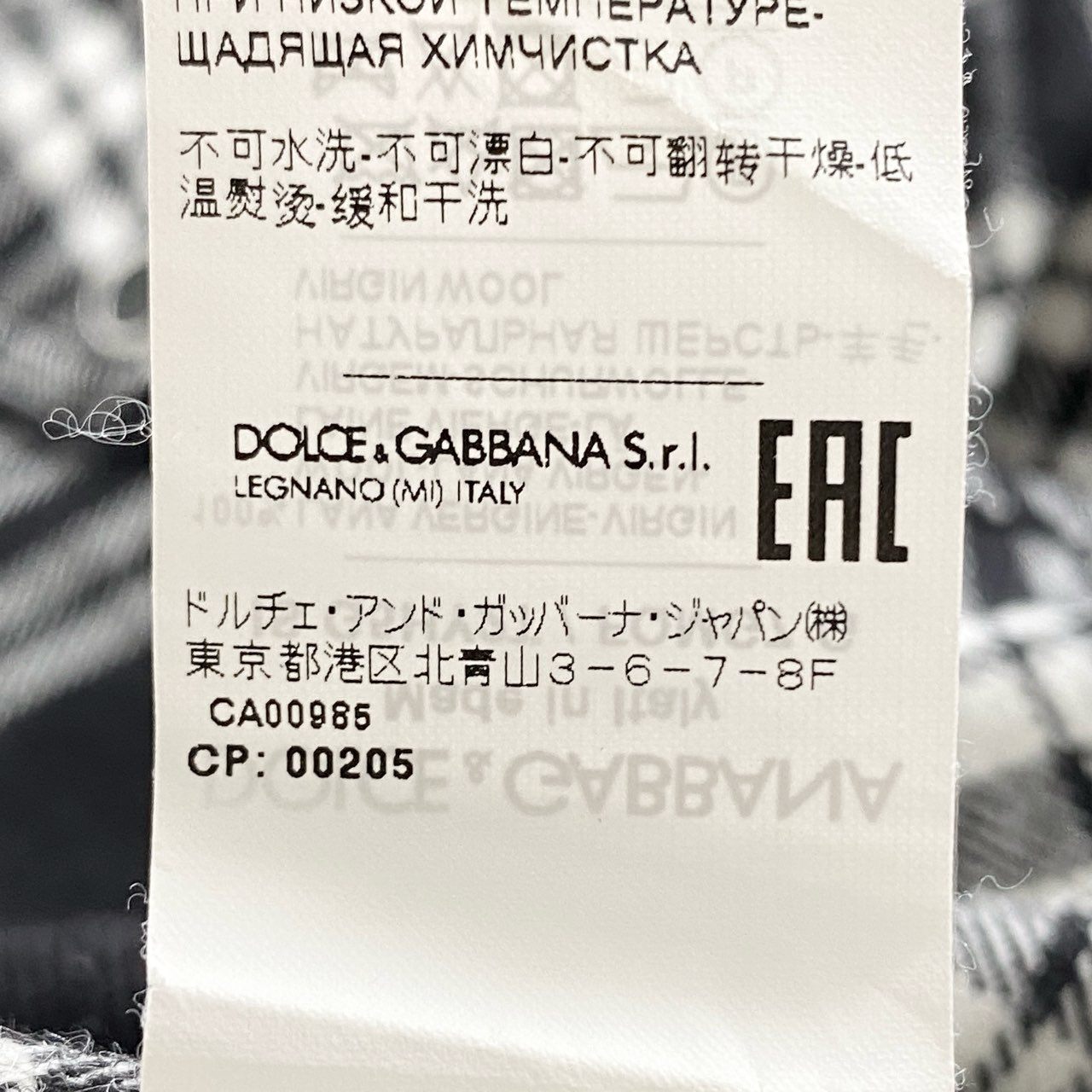 2d22 【美品】 DOLCE&GABBANA ドルチェ＆ガッバーナ ウールフランネル生地 マドラスチェック ウエスタンシャツ 長袖シャツ 40 メンズ