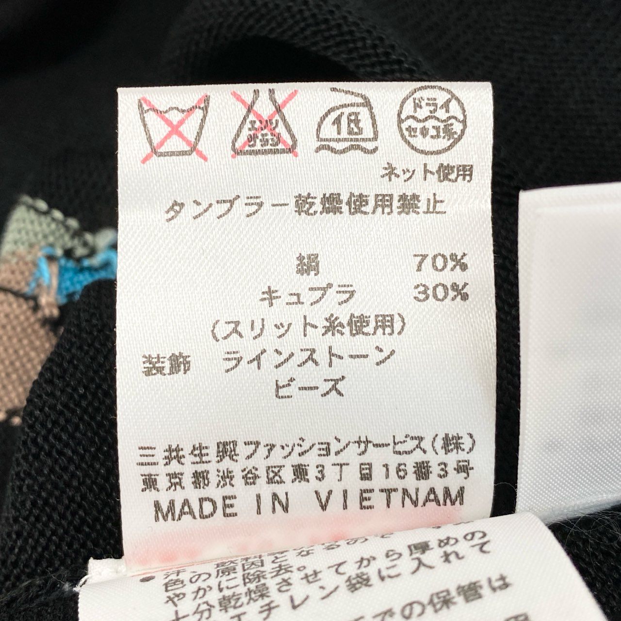 76i12 《美品》 LEONARD レオナール ハイゲージ ニット セーター トップス 花柄刺繍 ラインストーン 0387754 サイズ38 ブラック レディースu02t