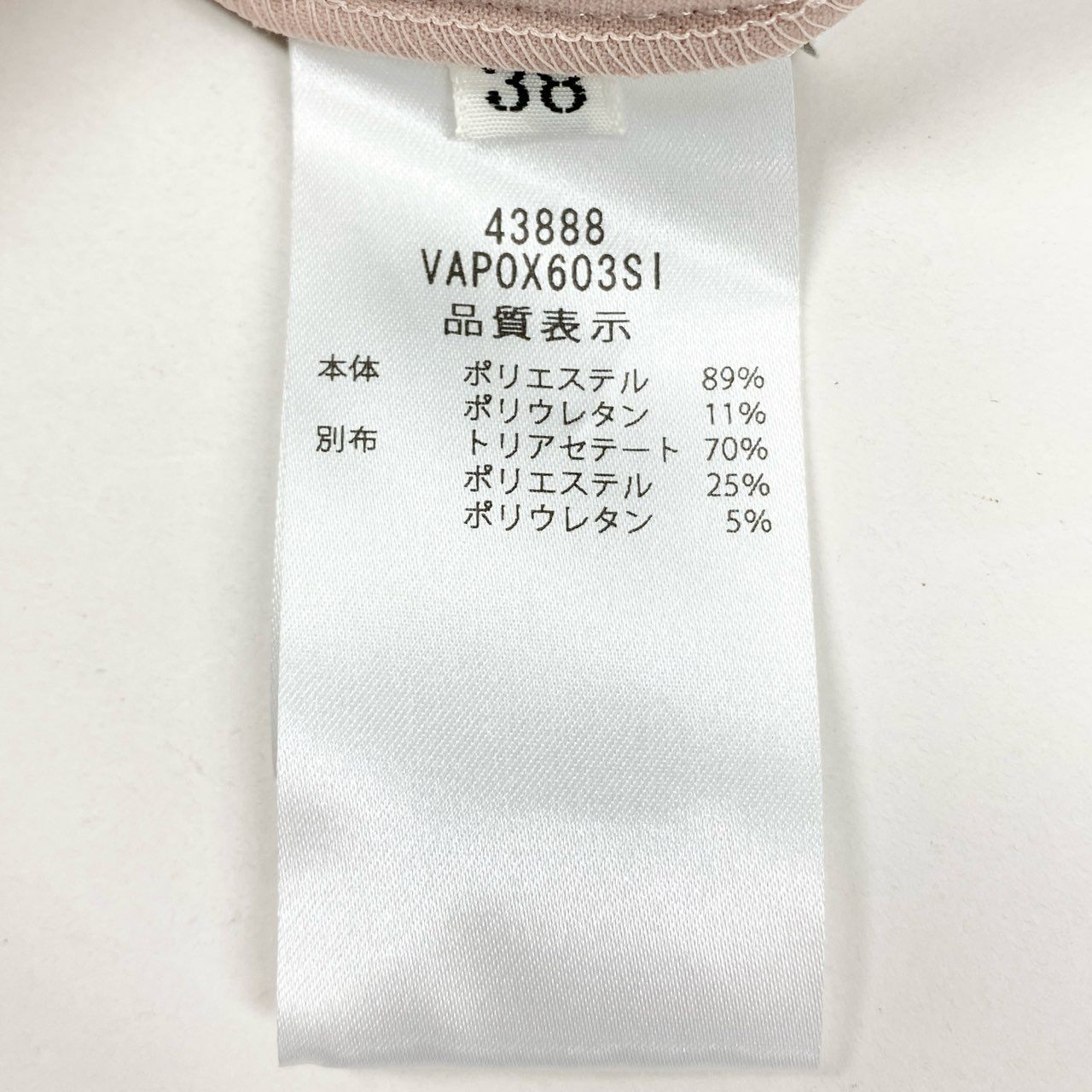 10i16 VELOIR NOIR by FOXEY NEW YORK ベロアノワール マスカレード バーグマンストレッチ クロップド丈キュロット タキシードストライプ タグ付き レディース 女性用 43888 38 ベージュu02t